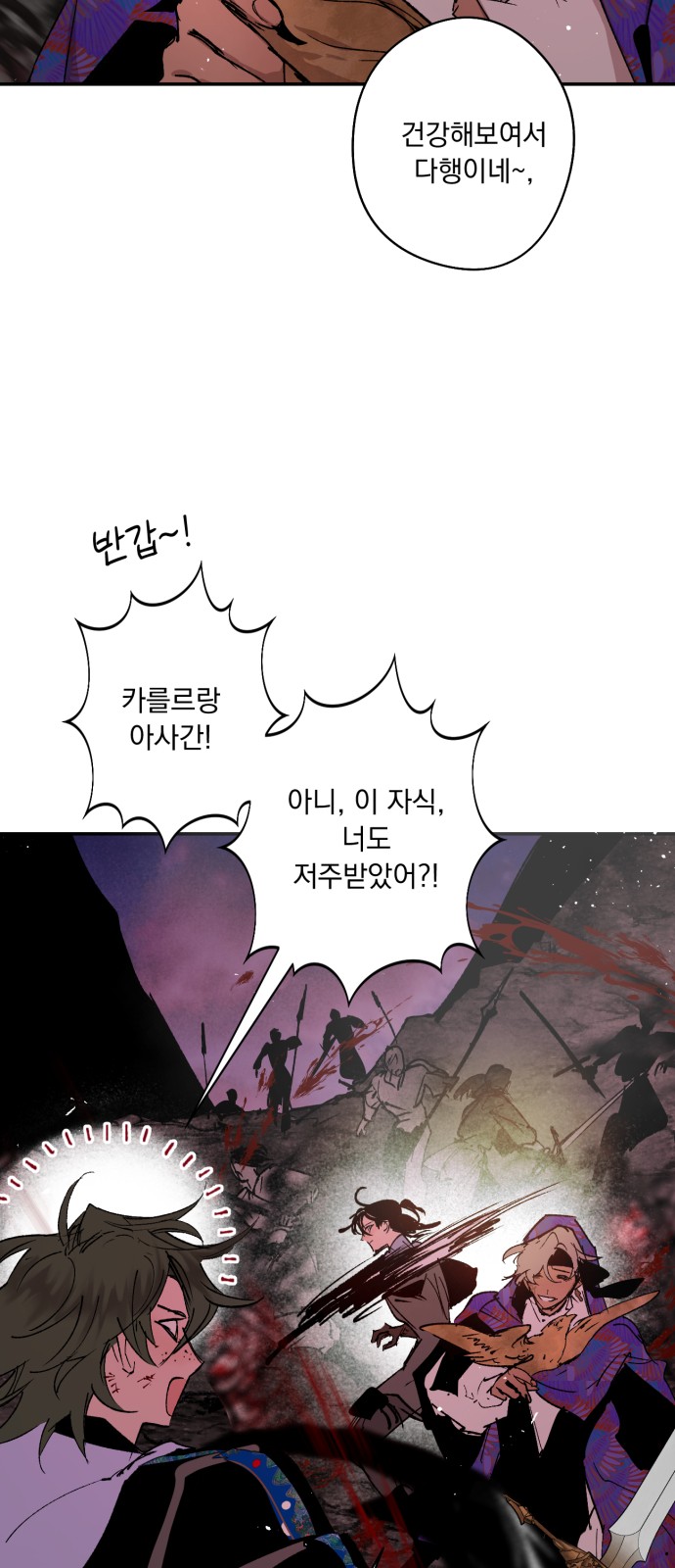 51 페이지