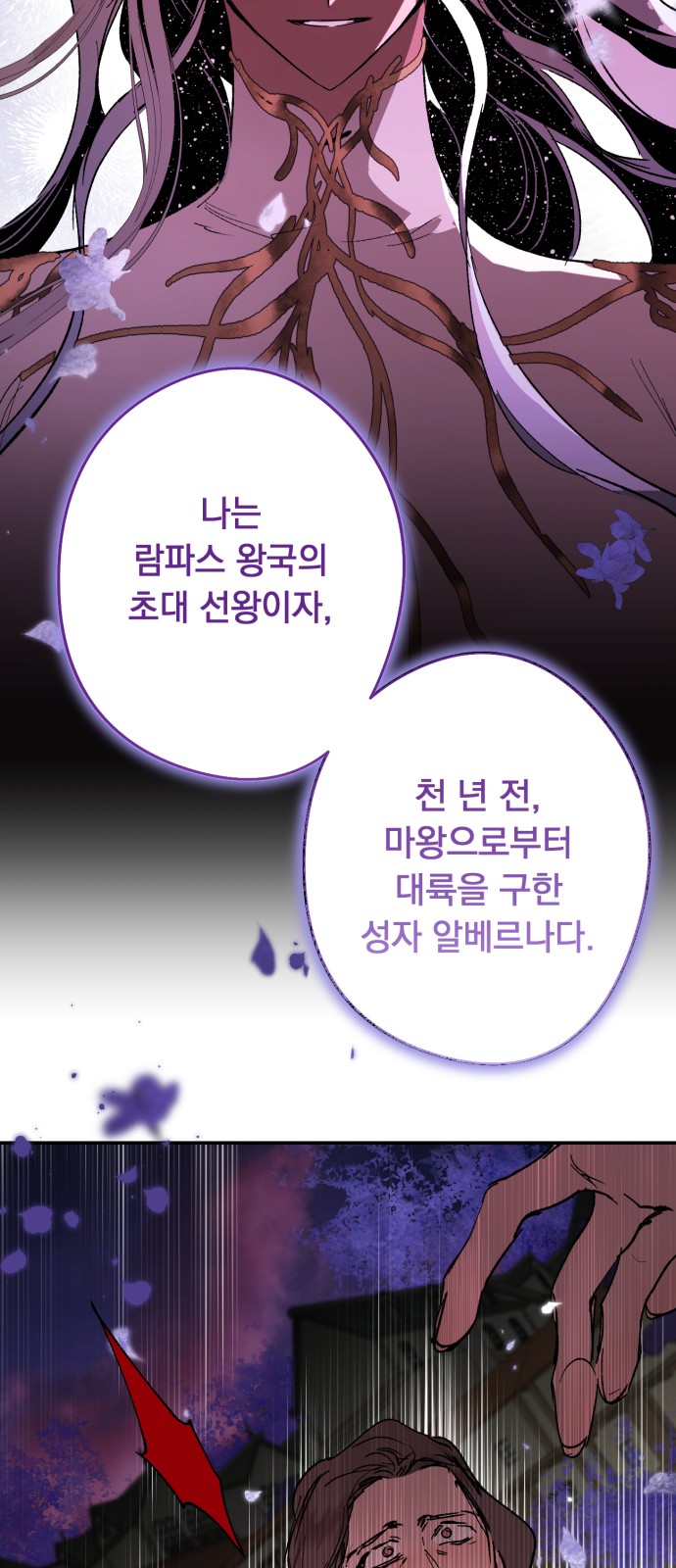 80 페이지