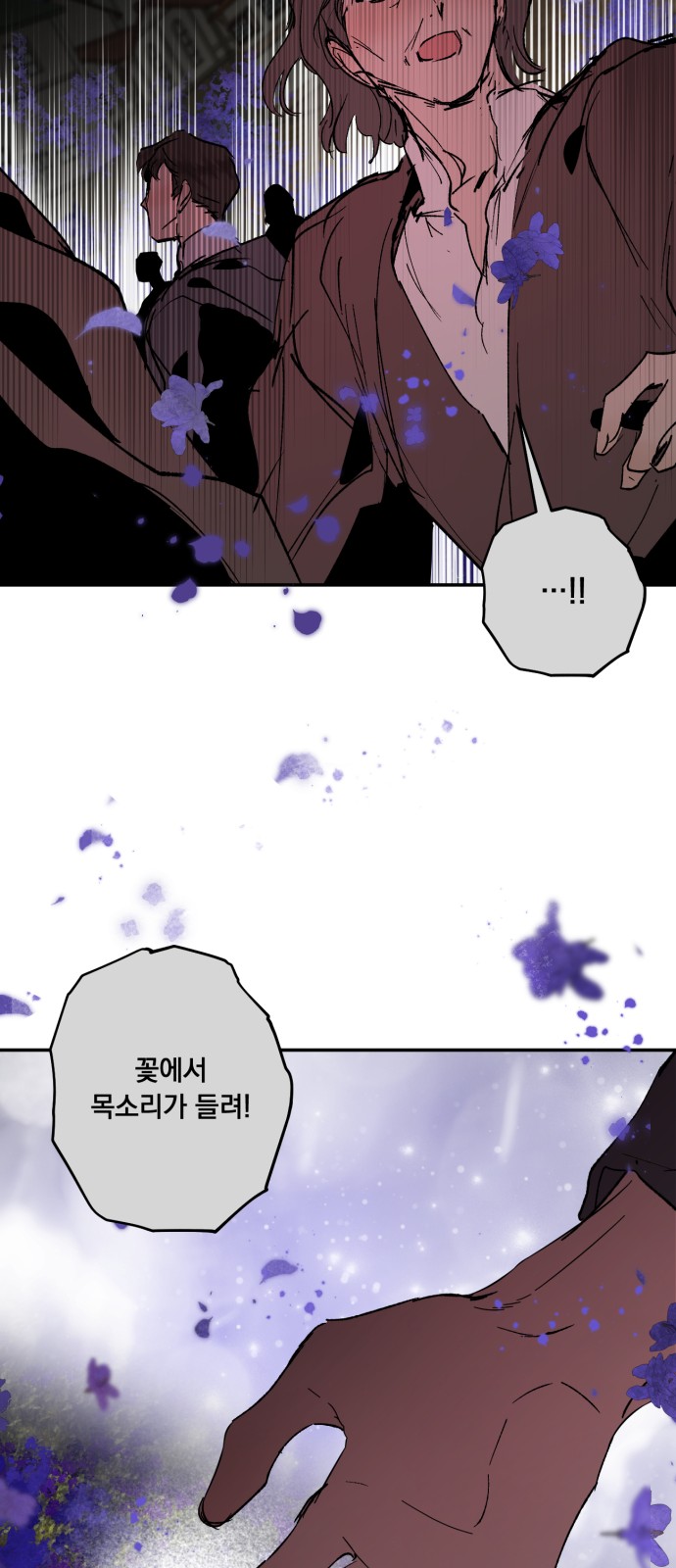81 페이지