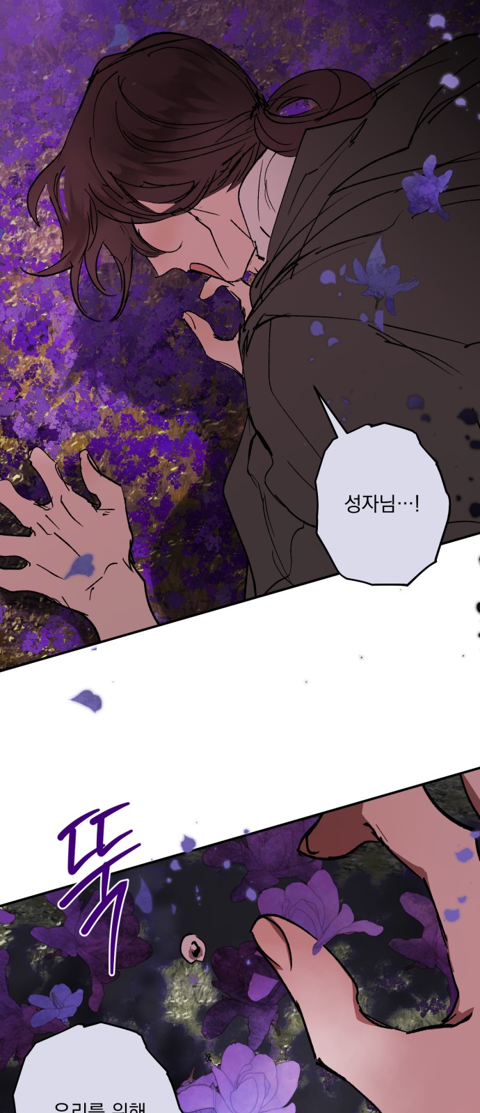 90 페이지