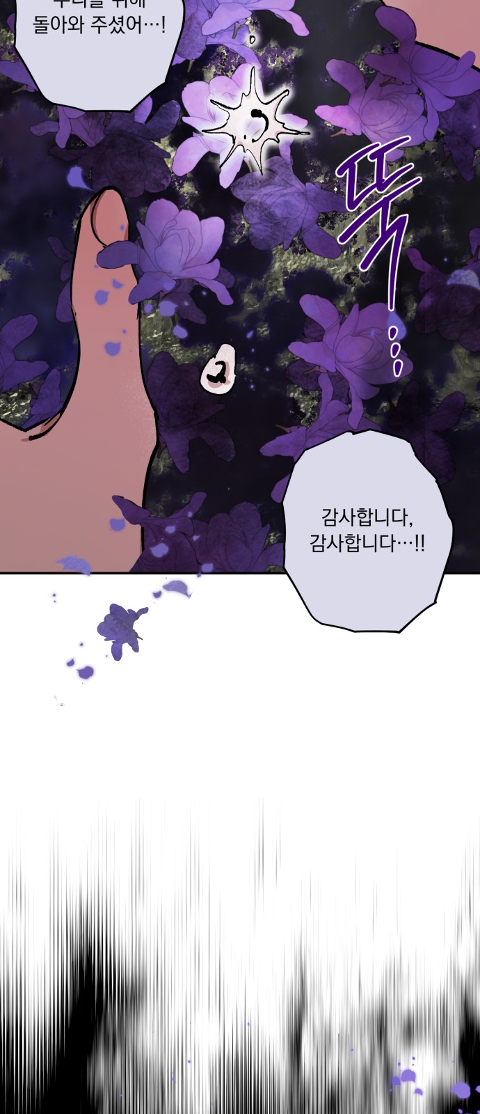 91 페이지