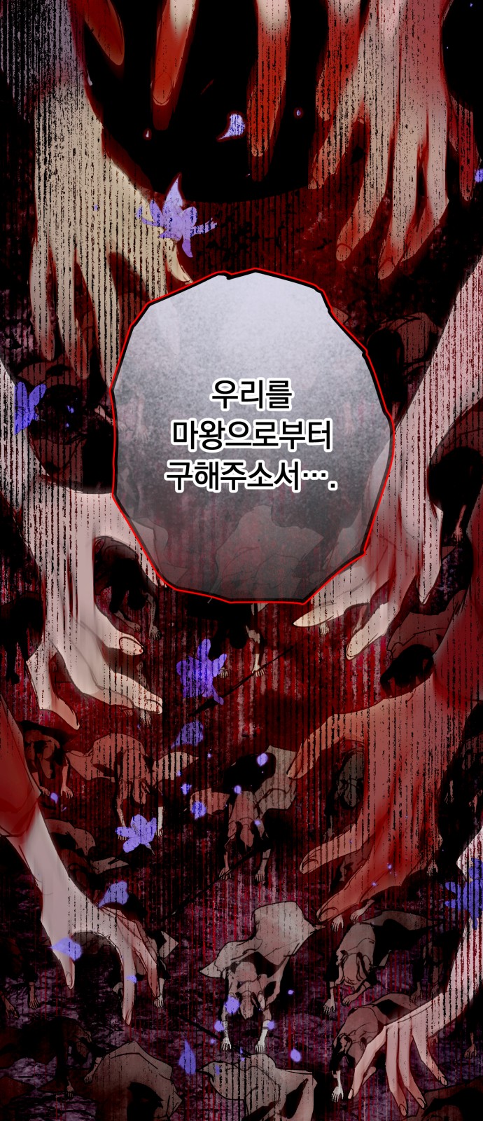 93 페이지