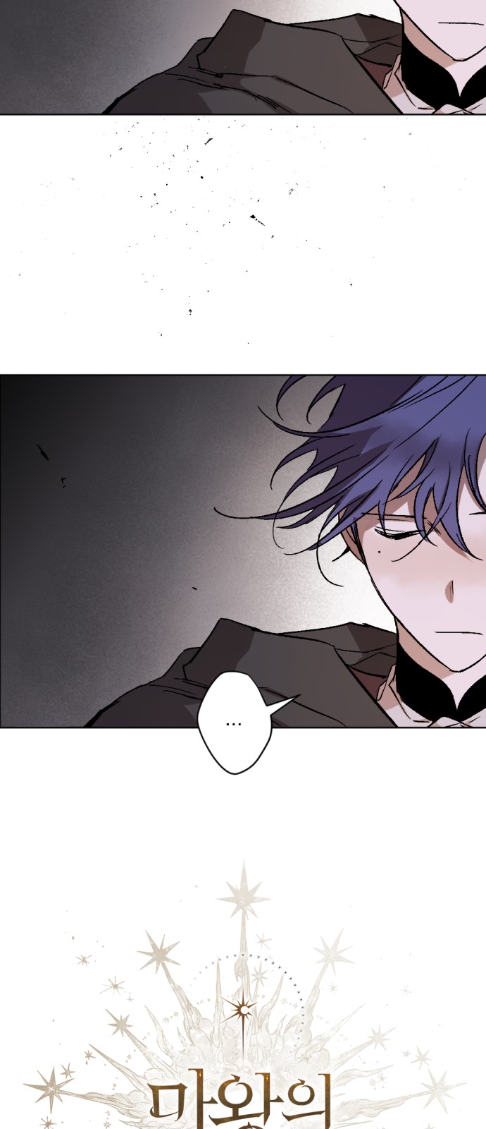 The Demon King's Confession - Chapter 16 - Page 16