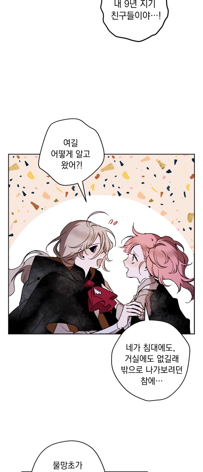 21 페이지