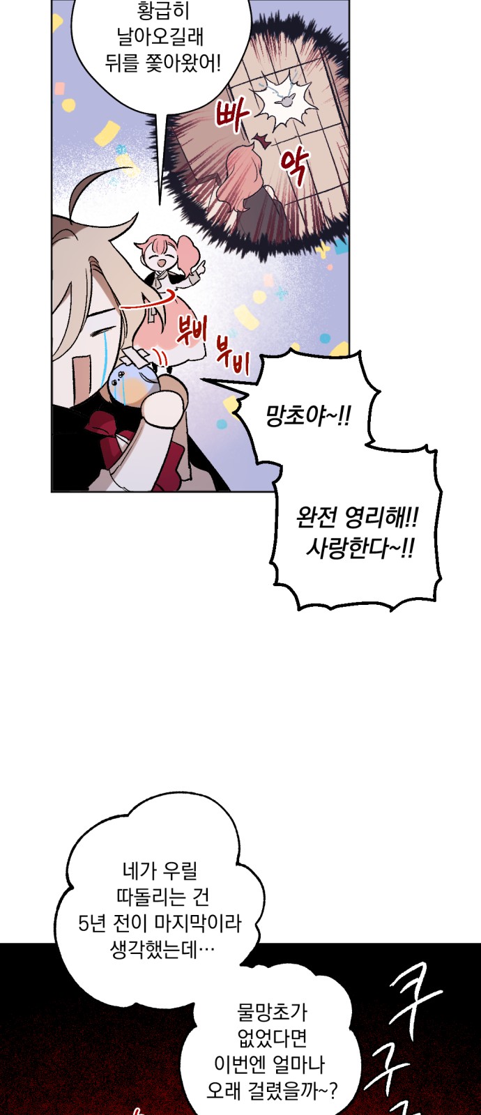 22 페이지