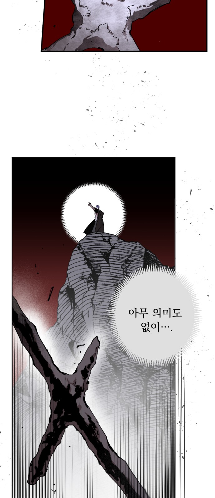 The Demon King's Confession - Chapter 19 - Page 14