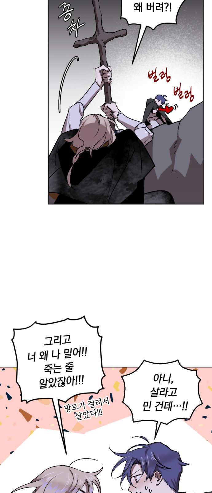 21 페이지