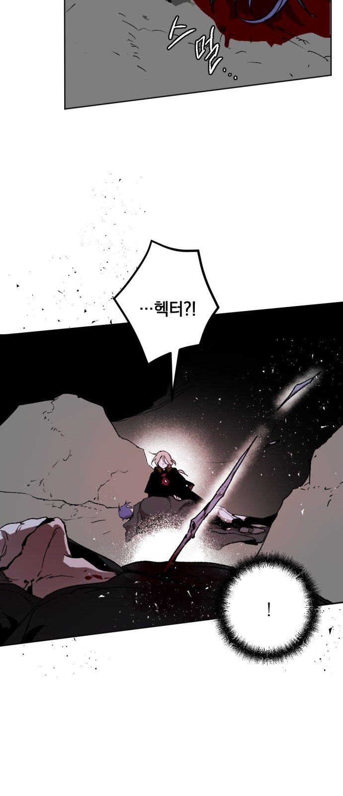 The Demon King's Confession - Chapter 19 - Page 61