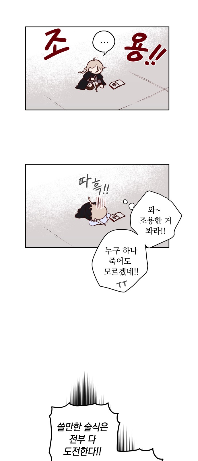 24 페이지