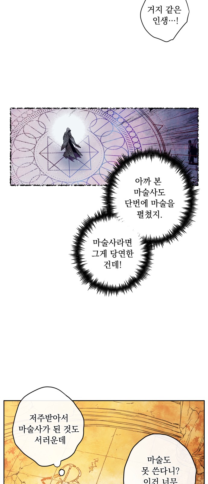 31 페이지