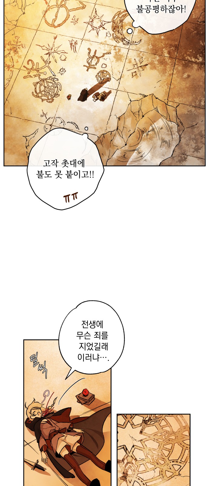 32 페이지