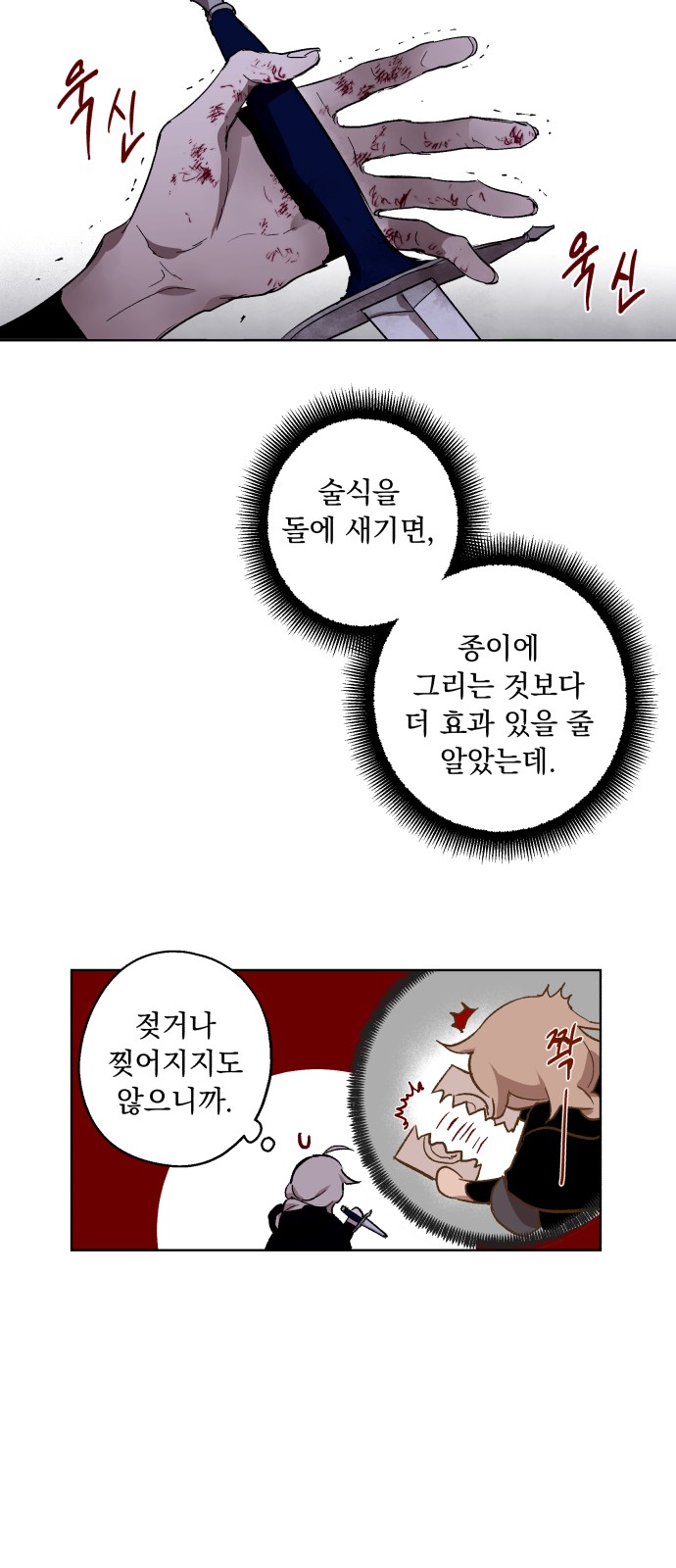 42 페이지