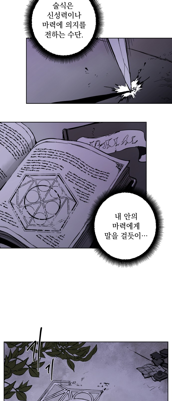 44 페이지