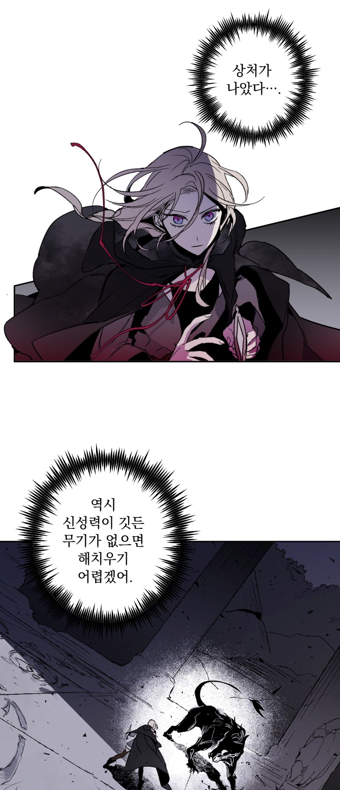 54 페이지