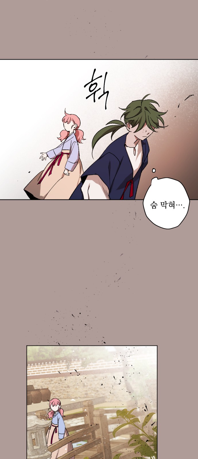 The Demon King's Confession - Chapter 20 - Page 38
