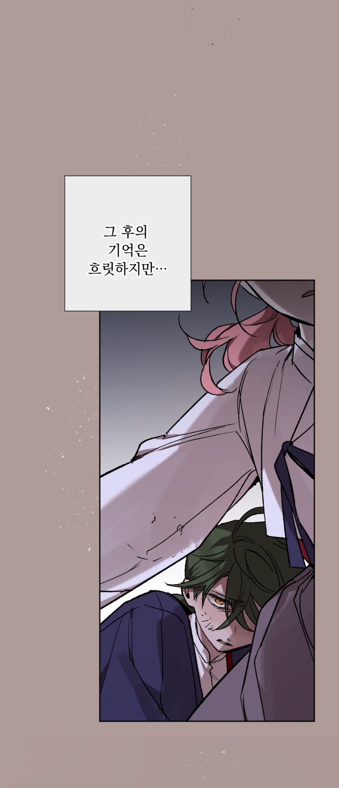 The Demon King's Confession - Chapter 21 - Page 40