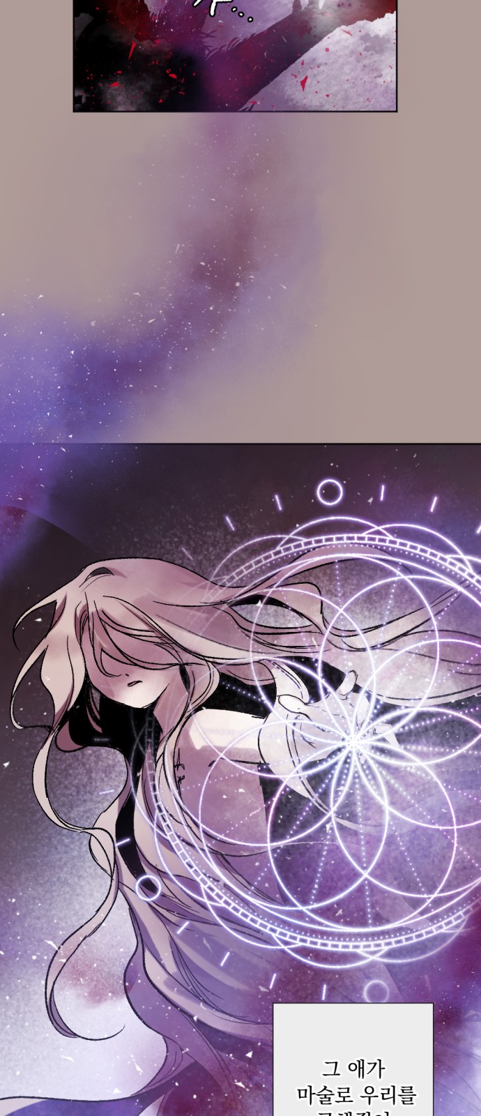 The Demon King's Confession - Chapter 21 - Page 43