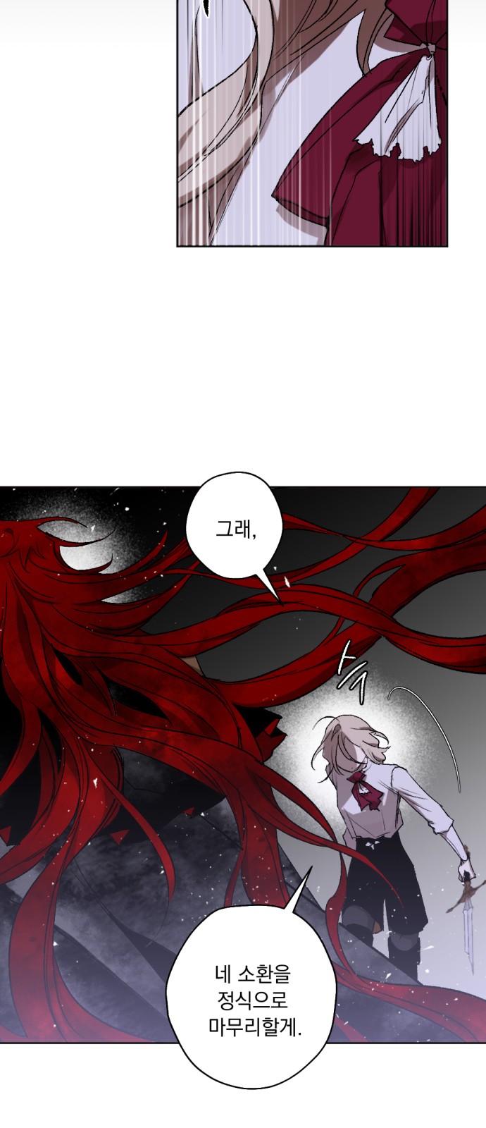 The Demon King's Confession - Chapter 22 - Page 6