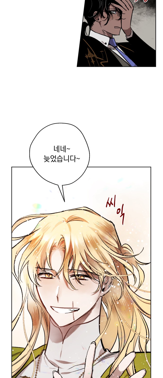 29 페이지