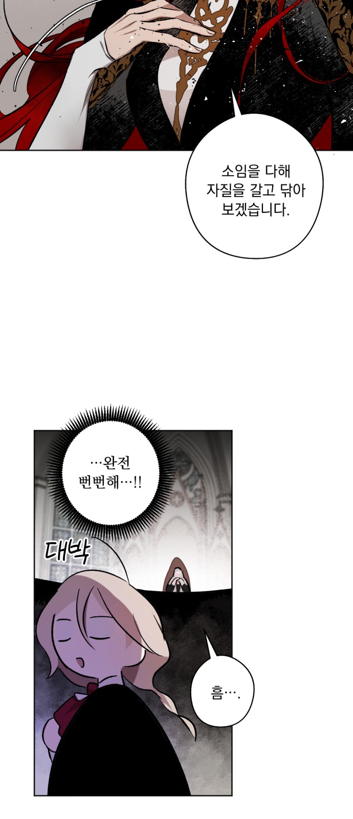 39 페이지