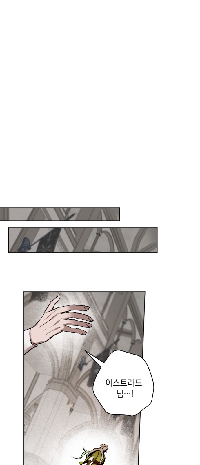 The Demon King's Confession - Chapter 24 - Page 43