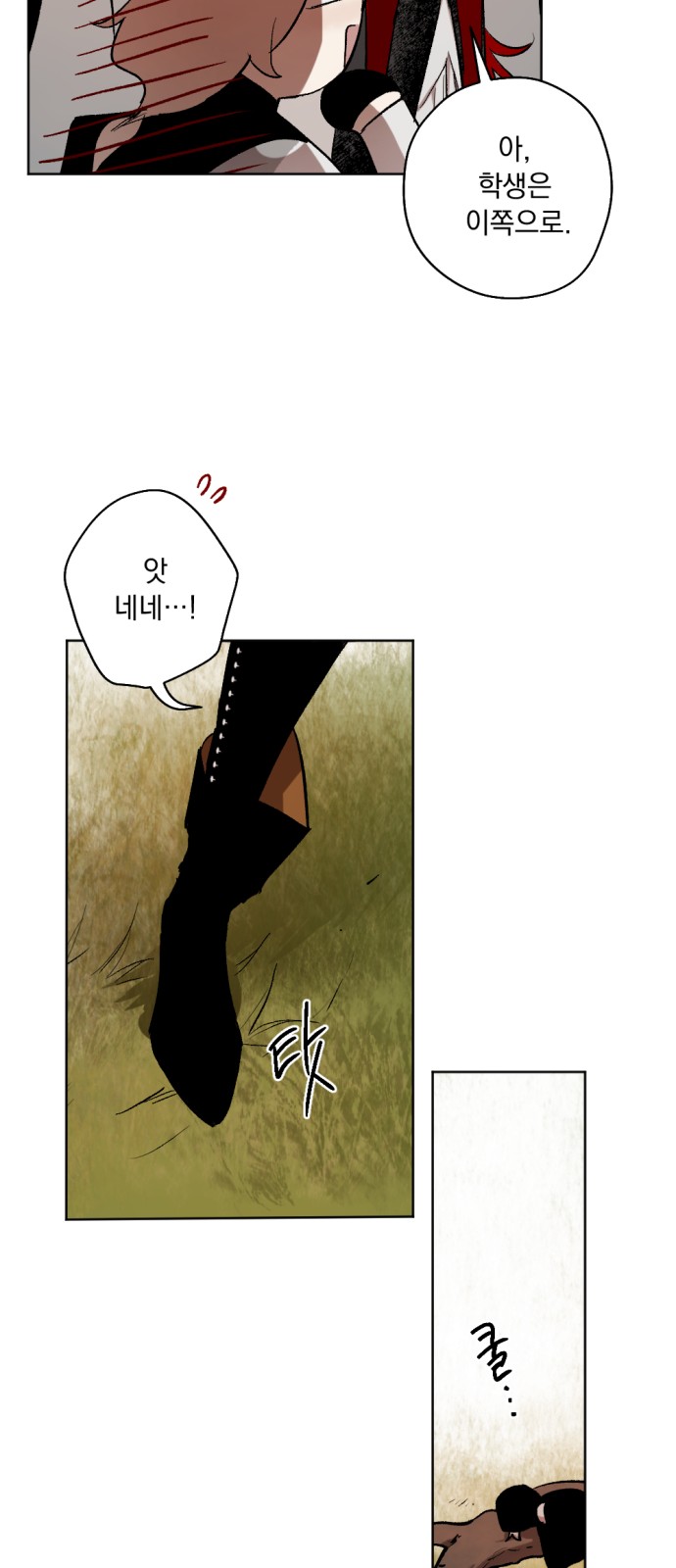 28 페이지