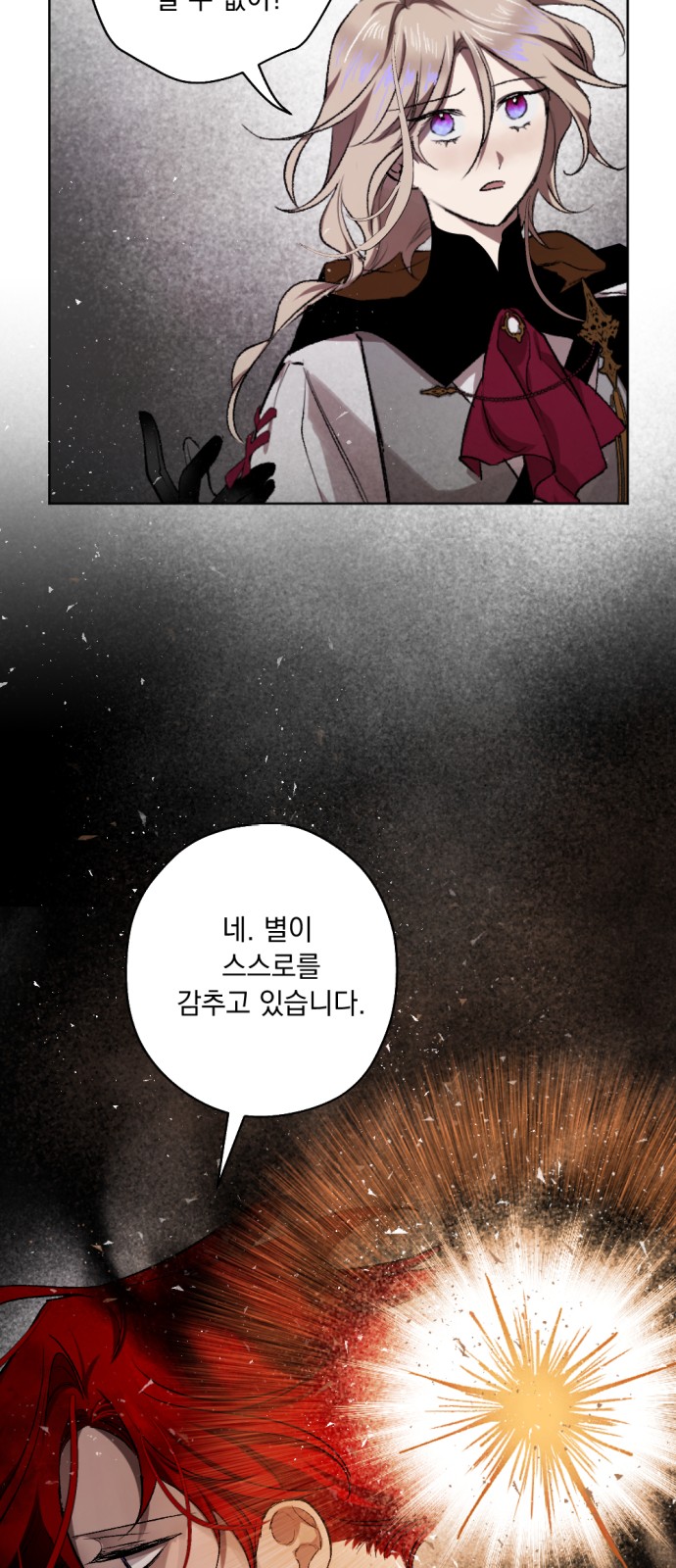 The Demon King's Confession - Chapter 25 - Page 33