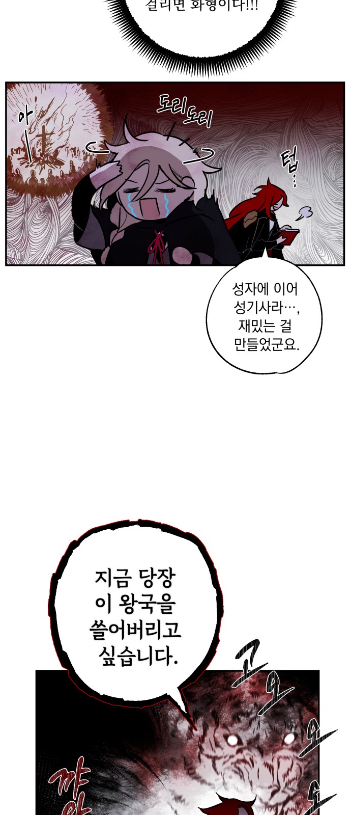 12 페이지