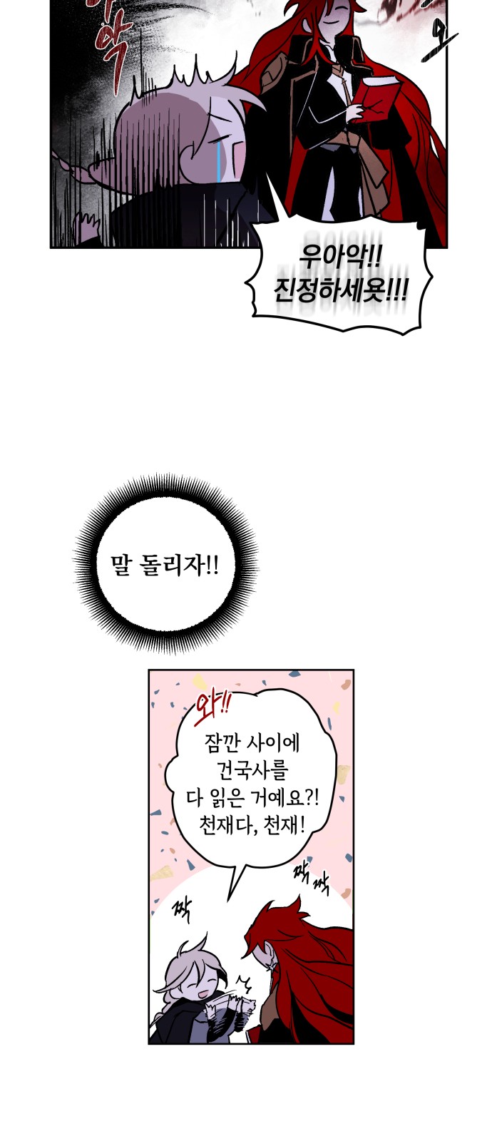 13 페이지