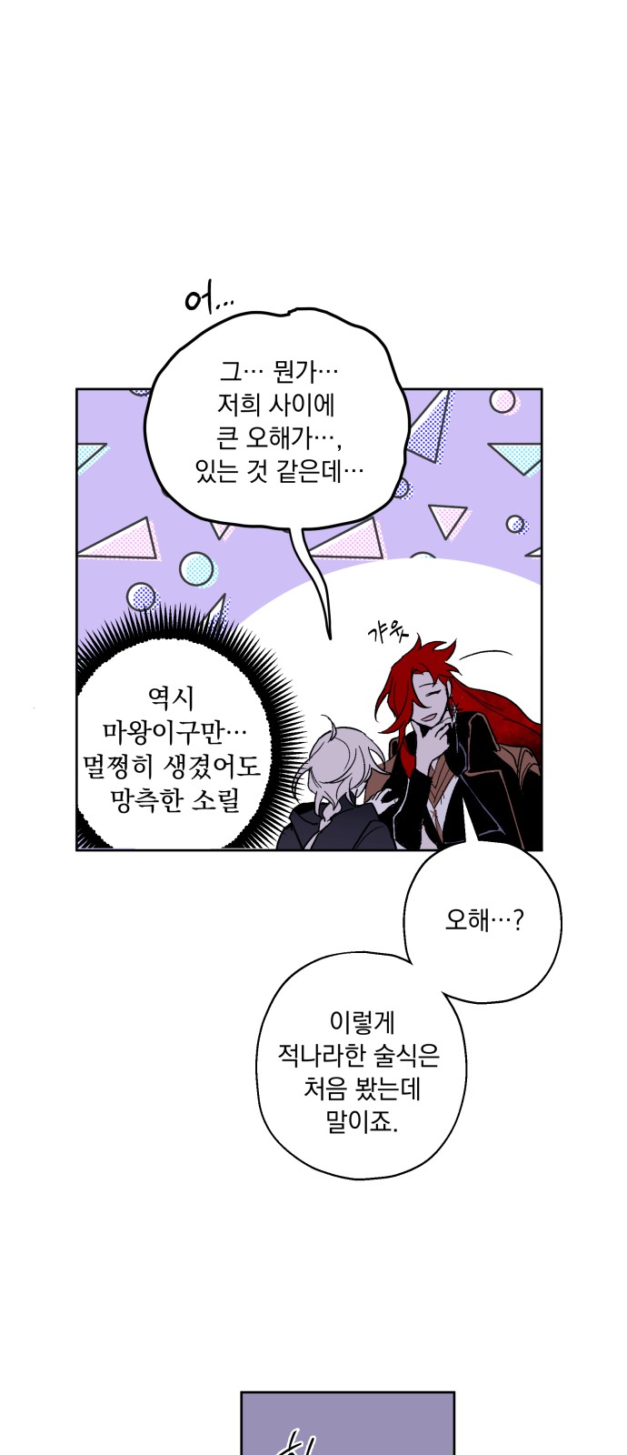 18 페이지