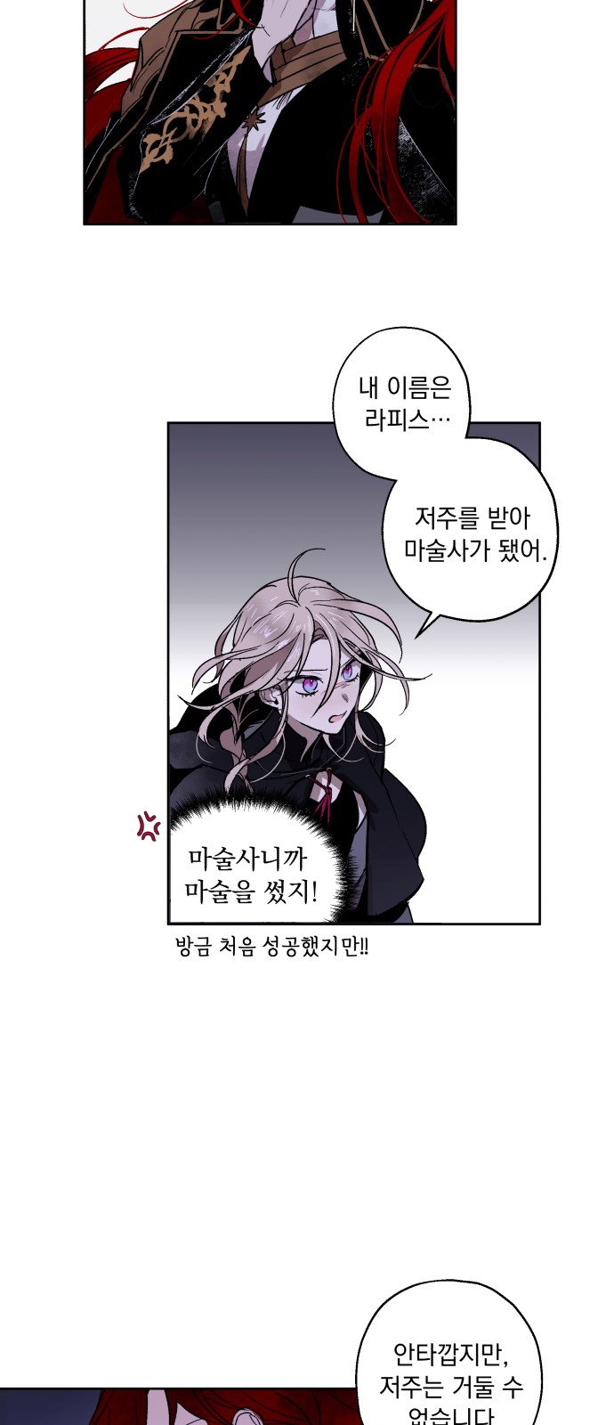38 페이지