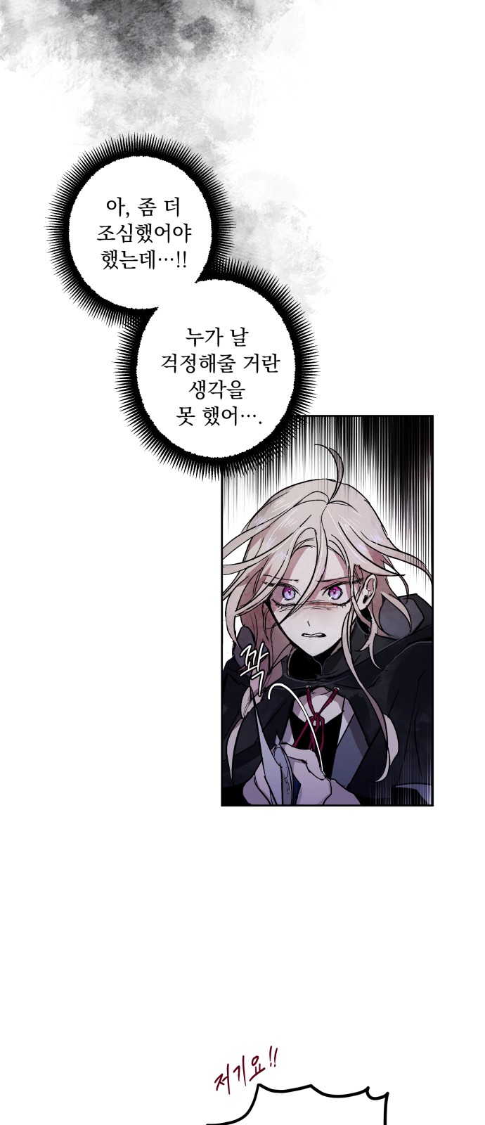 44 페이지
