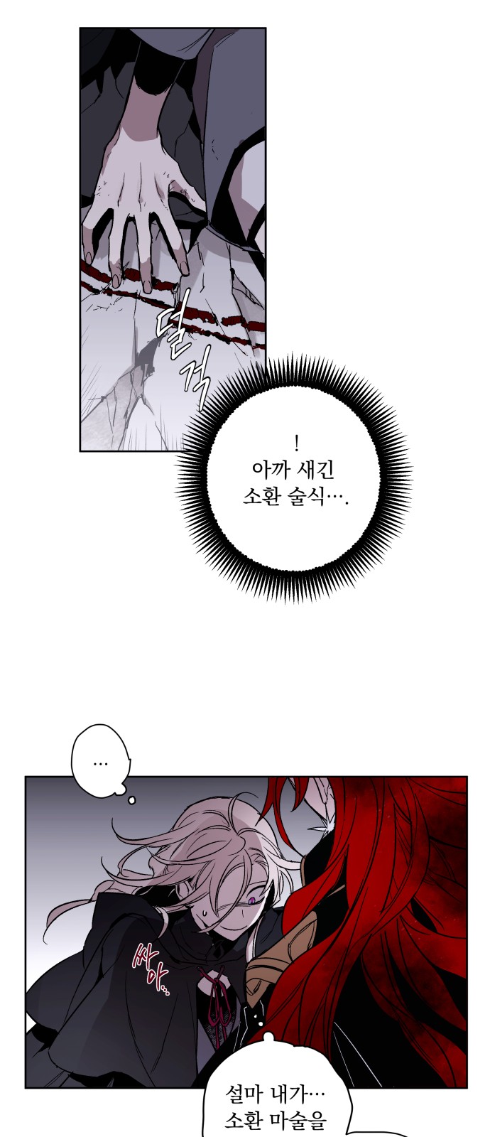 7 페이지