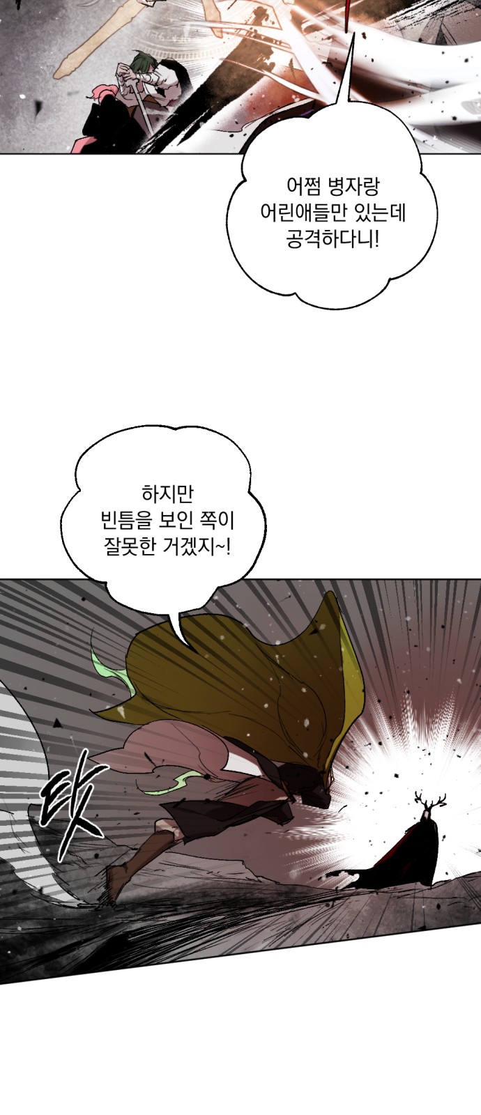 19 페이지