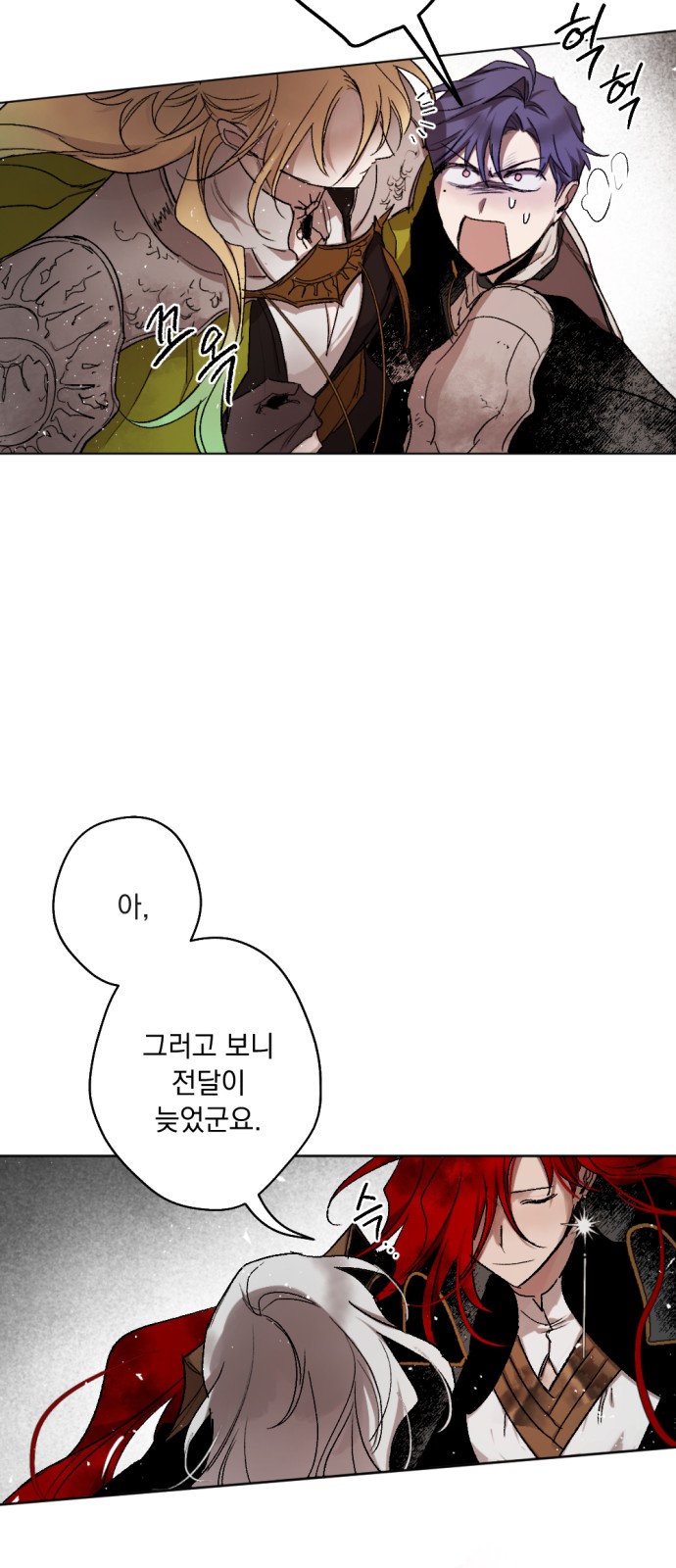 26 페이지