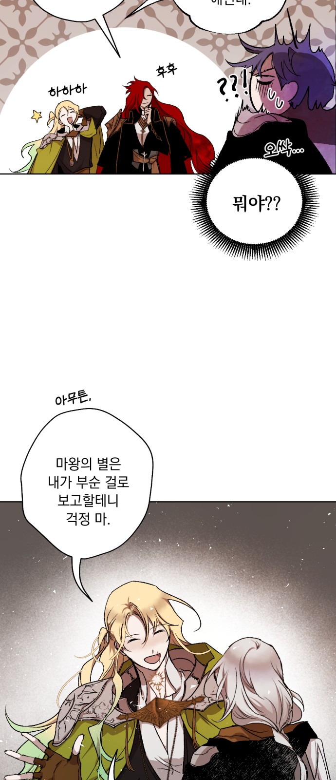 29 페이지