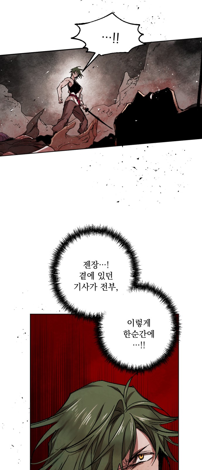 The Demon King's Confession - Chapter 33 - Page 38