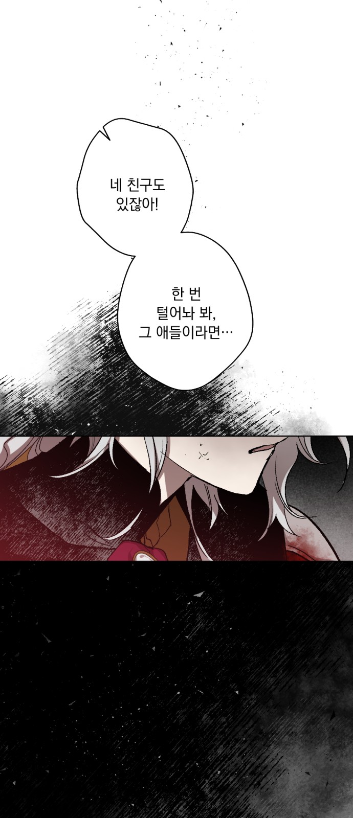 The Demon King's Confession - Chapter 34 - Page 3