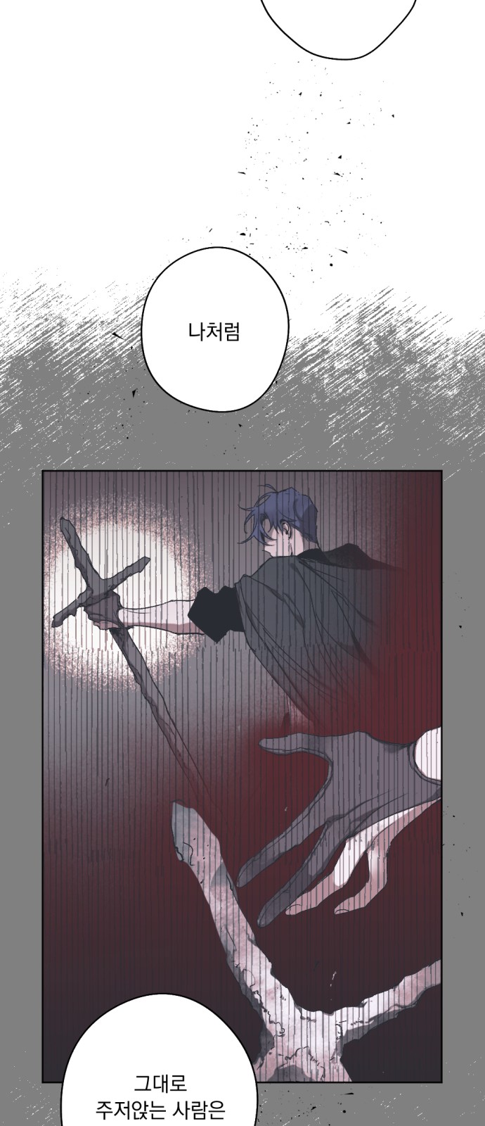 The Demon King's Confession - Chapter 34 - Page 33