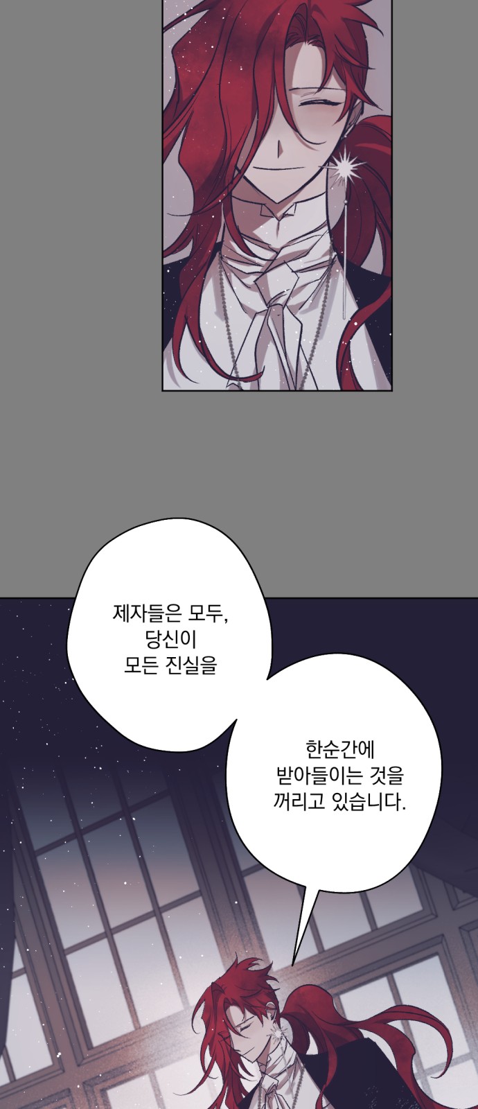 The Demon King's Confession - Chapter 35 - Page 29