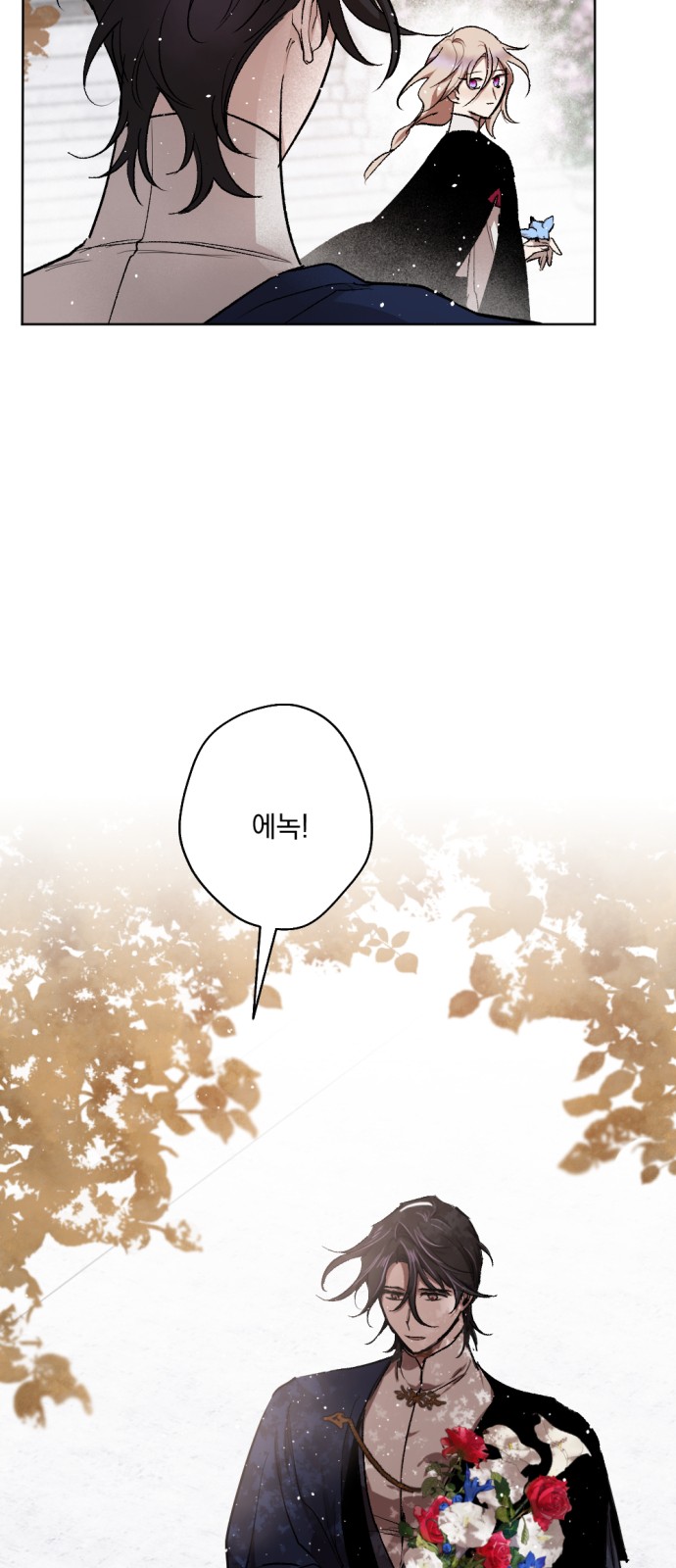 The Demon King's Confession - Chapter 35 - Page 32