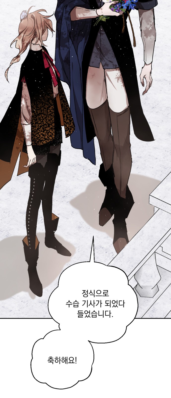 The Demon King's Confession - Chapter 35 - Page 33