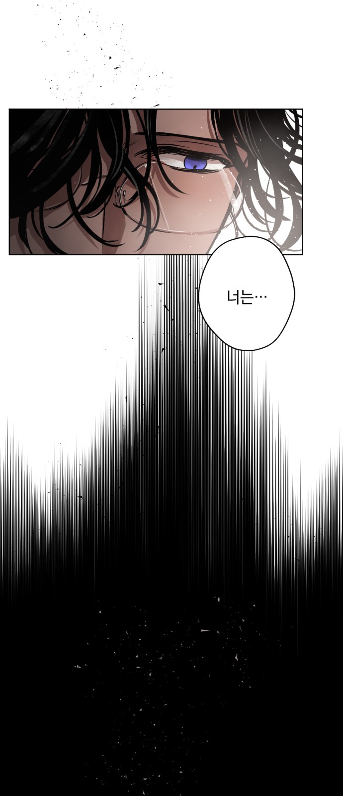 The Demon King's Confession - Chapter 35 - Page 69