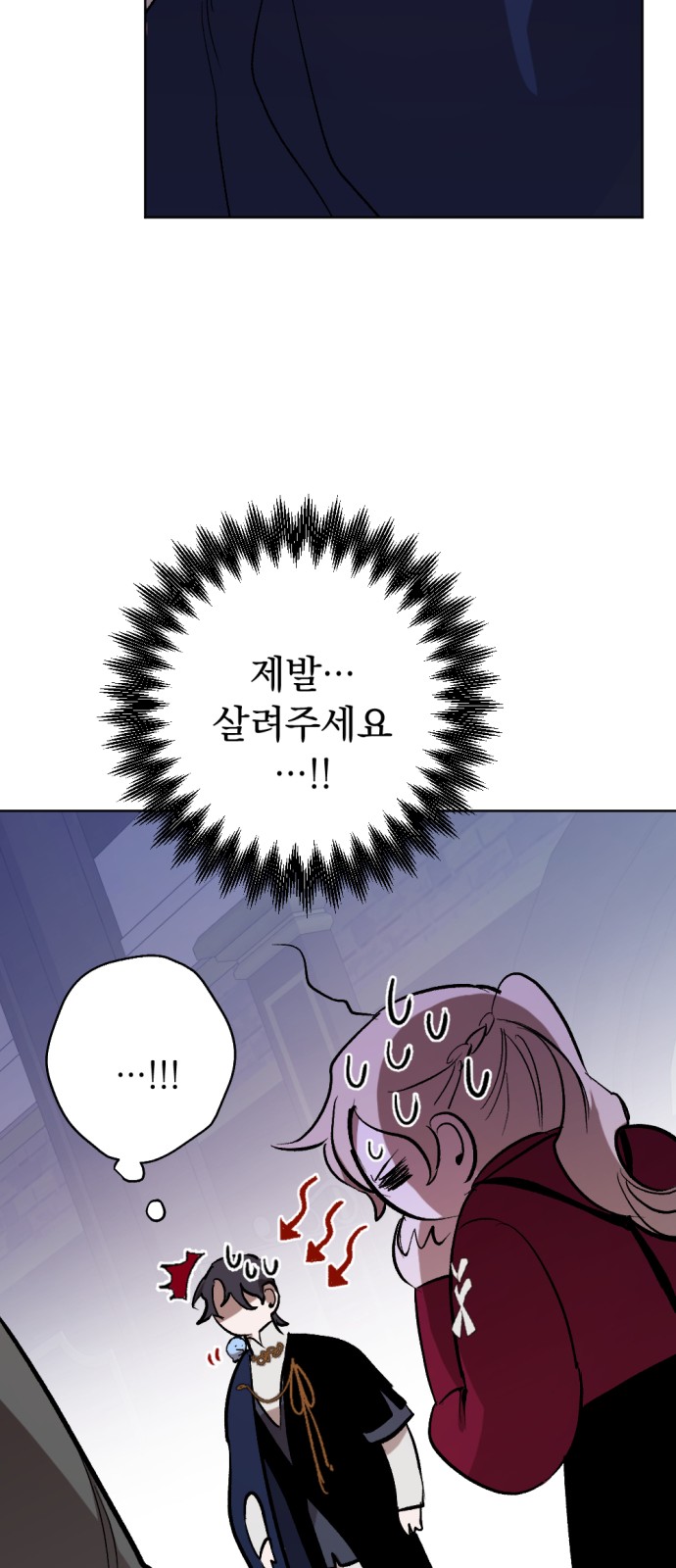 38 페이지