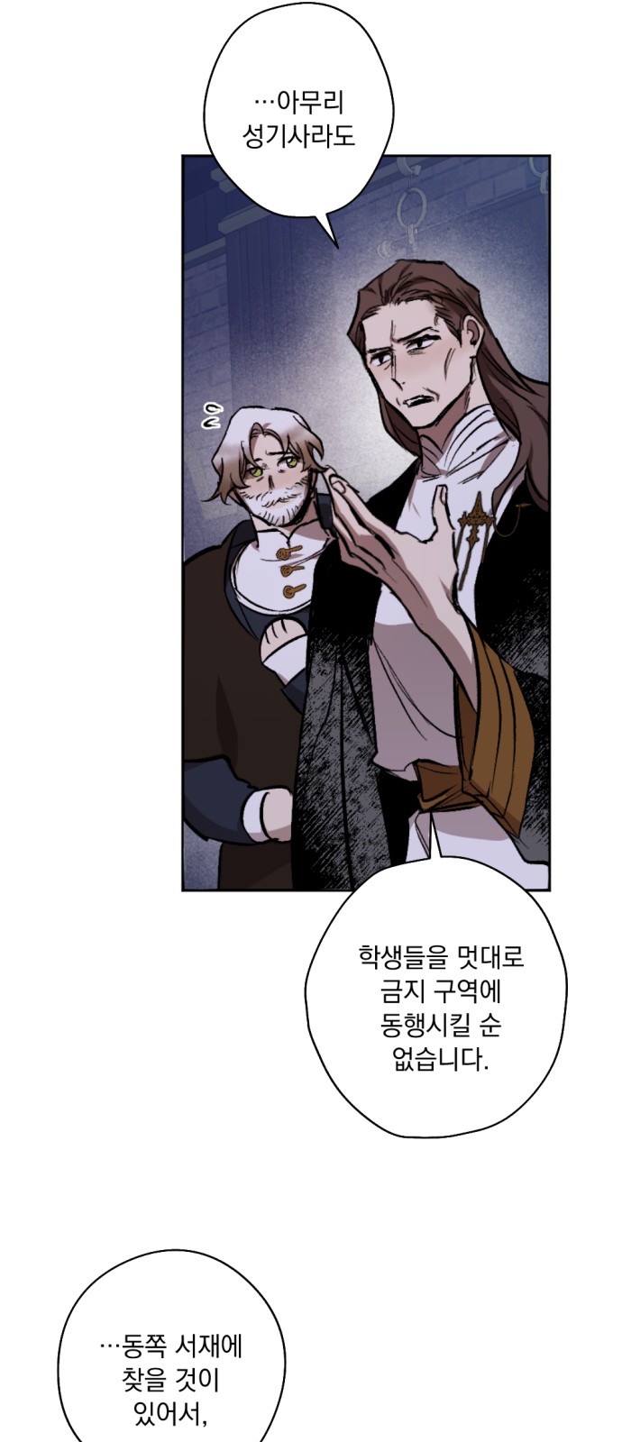 44 페이지