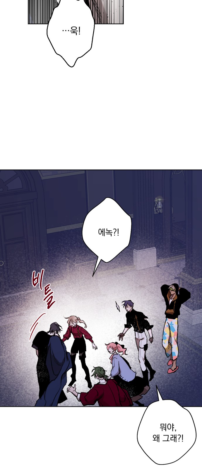 48 페이지