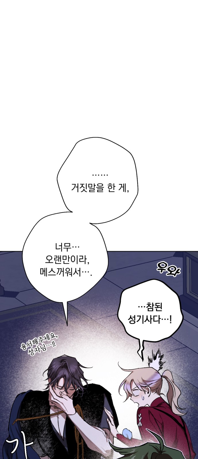 49 페이지
