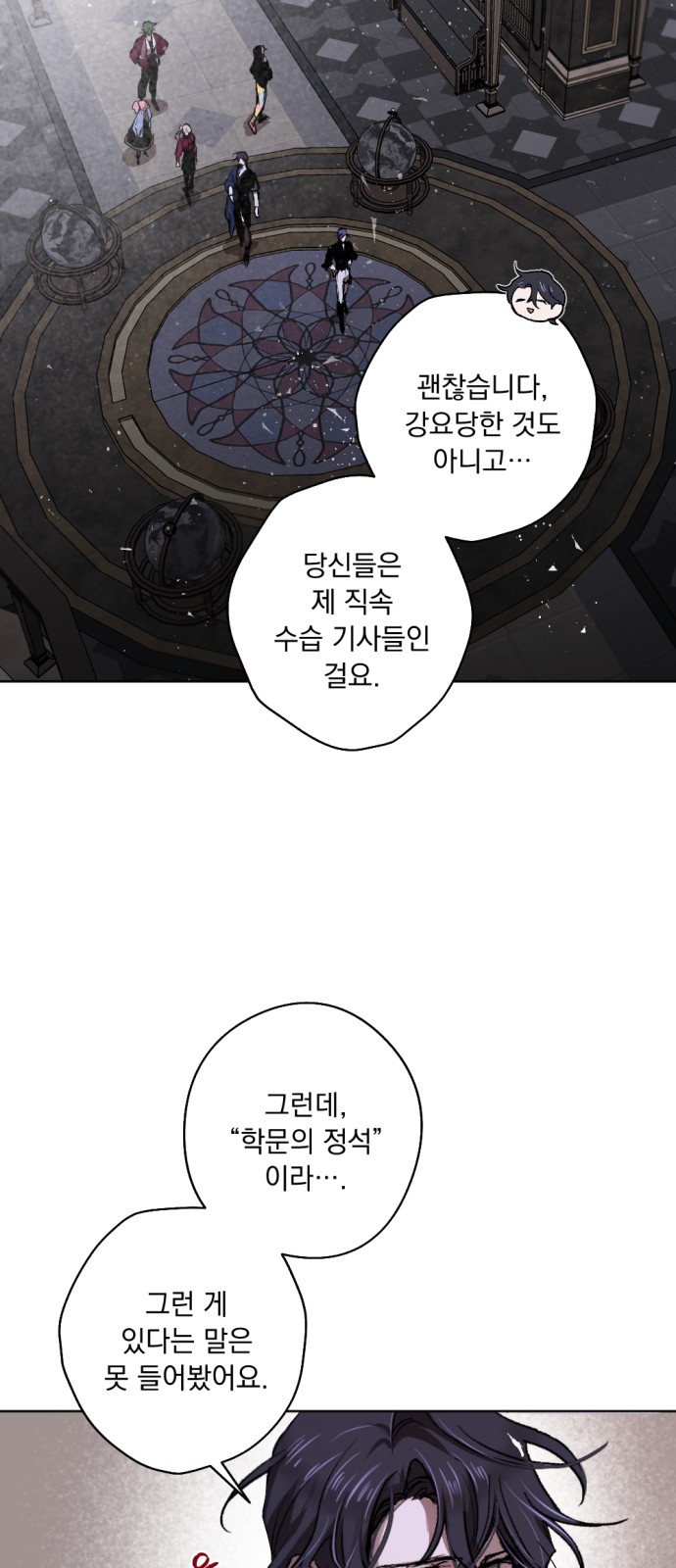 52 페이지