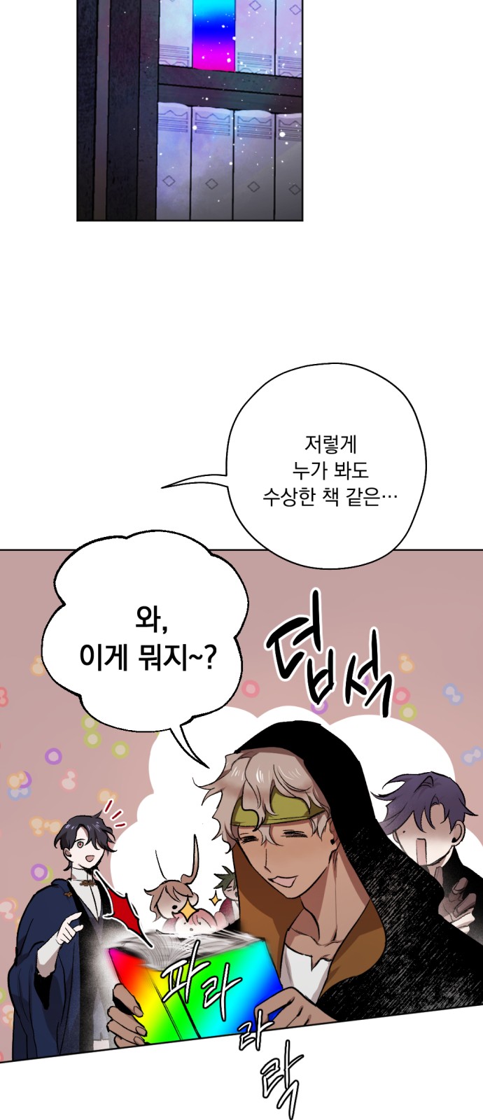 56 페이지