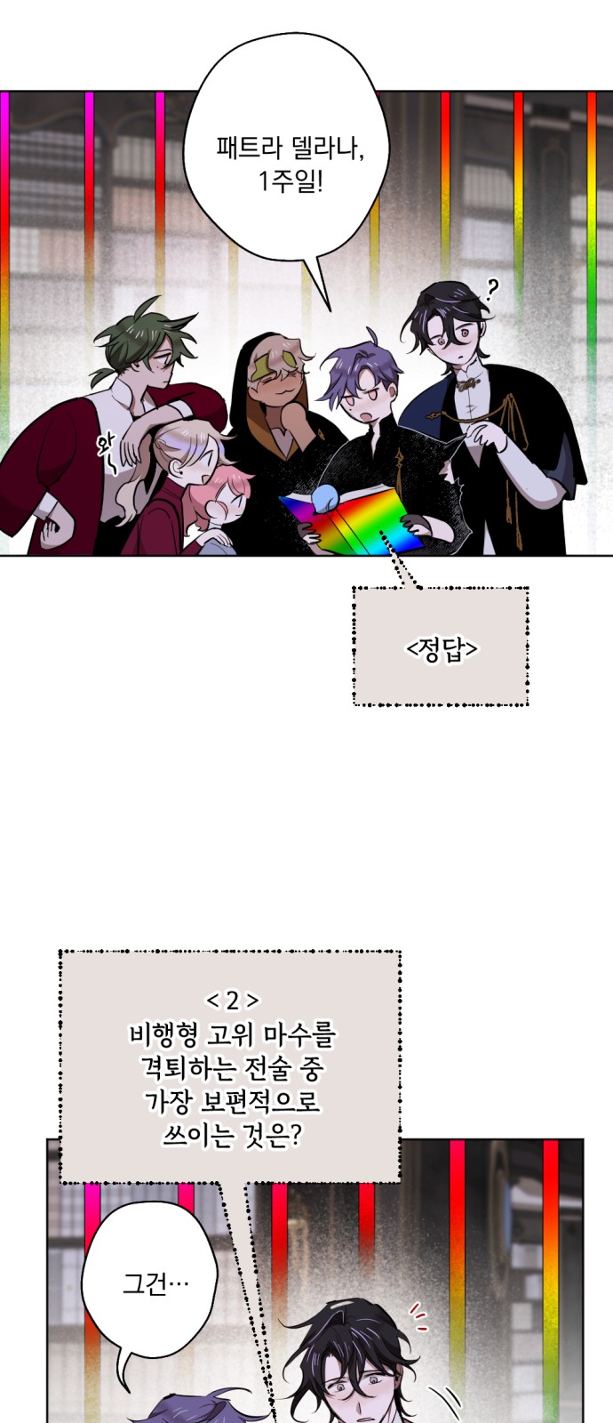 12 페이지